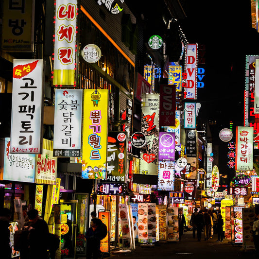 Korea - Das Land der Kontraste | Korea - The land of contrasts